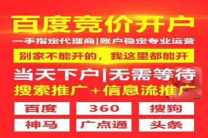 百度SEM竞价推广，案例分享如何降低成本