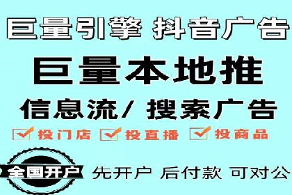 信息流竞价广告的创意执行与市场反馈