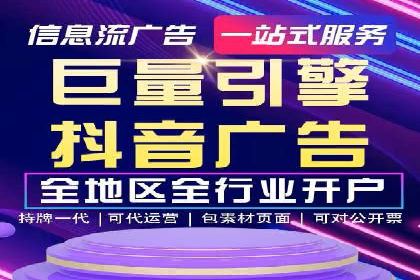 SEM推广策略如何制定——以某电商平台的成功案例为例
