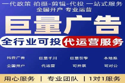百度广告推广价格影响因素解析